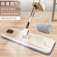 托芬喷水拖把喷雾免手洗懒人平板家用地板干湿两用拖地神器一拖净 [喷雾免手洗拖把]标准款 1块布