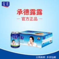 承德露露杏仁露 20罐 240ml大罐整箱 中秋礼盒送礼植物蛋白杏仁奶 240mL*20罐