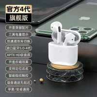 苹果蓝牙耳机iphone6/7/8/x/xs/11/12/pro双耳无线8p7p6p通用 官方标配[5.0芯片+送保护套