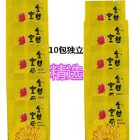 安徽特产新花精品金丝皇菊大黄菊一朵一杯菊花草茶礼盒去火独立包 精品独立包装10朵（品尝装）