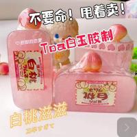 白桃滋滋slime 晕染半透明质地手感厚实戳声大扎泡给力解压玩具 白桃滋滋110ml