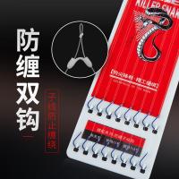 民间艺人防缠绕钓鱼钩伊豆伊势尼有刺新关东无刺绑好成品子线双钩 鬼牙伊豆1号有刺+0.6号线 其他