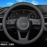 广汽中兴领主小老虎威虎皮卡车专用方向盘套四季防滑防汗三件把套 超薄款-圆型[红蓝线]不带标