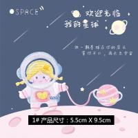 我的星球卡通宇航员飞碟刺绣贴贴布衣服手机壳自包飞碟刺绣贴贴布 1