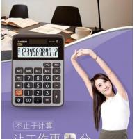 [专卖店]Casio/卡西欧MX-120B商务办公太阳能大按键计算器 深灰色