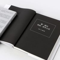 科学无尽的前沿 即发 任正非吴军推荐中信出版社正版图书书籍