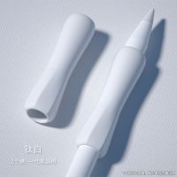 Apple苹果pencil保护套笔杆防滑笔握套ipencil一代二代握笔器硅胶 Apple pencil 1代硅胶笔握[