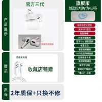 三代无线蓝牙耳机真高音质超长待机续航游戏华为苹果vivoOPPO适用 [经典三代]改名+定位+重低音