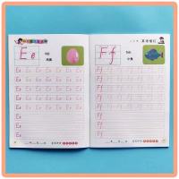 [大本]现代汉语词典成语词典新华字典小学初中高中工具书大全 英文字母描红
