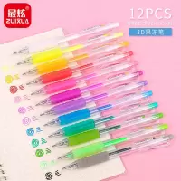 立体3D果冻笔贺卡手账笔玻璃塑料涂鸦标记创意彩色按动中性笔套装 随机1色 大促/支数越多越优惠