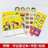 成语接龙韩兴娥著注音版上下册儿童书籍一二年级小学生课外阅读书 成语接龙韩兴娥著注音版上下册儿童书籍一二年级小学生课外阅读