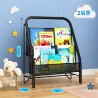 简易宝宝家用折叠收纳架儿童书架绘本架免安装铁艺落地杂志置物架 免安装-可折叠[黑色二层]