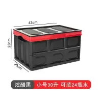 可折叠书籍收纳箱家用塑料透明储物盒学生装书本整理书箱收纳神器 炫酷黑【常规款】 小号【可折叠】
