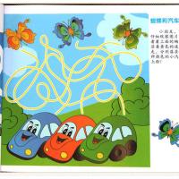 全8册益智书迷宫大冒险图画捉迷藏儿童迷宫书幼儿走迷宫3-4-5-6岁 循序渐进-全套8册(迷宫大冒险)