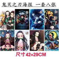 鬼灭之刃灶门祢豆子动漫手绘本线稿临摹涂色本填色稿初学绘画本 鬼灭之刃海报送双面胶