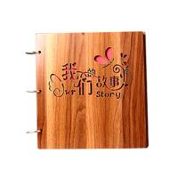 木质diy相册手工制作情侣粘贴式大本宝宝成长纪念册创意生日礼物 相册+礼包 我们的故事