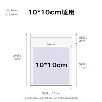 10x10 a4 32k8k4k丹可林等油画棒收纳袋保存袋重彩棒收纳袋塑封袋 10x10cm适用 50个收纳袋