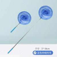 儿童带放大镜生物观察罐宝宝户外探索昆虫鱼虾收集器盒益智玩具 蓝昆虫收集网 2个