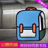林妙妙同款二次元书包女学生韩版 初中2019新款可爱漫画2D双肩包 (林妙妙同款)