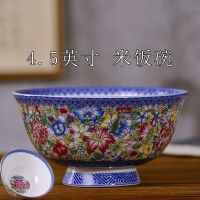 清乾隆青花斗彩粉彩小号万花碗 家居用品老货 仿古瓷器 古董古玩 4.5英寸11.5厘米