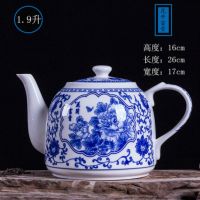 景德镇瓷器茶壶陶瓷大容量凉水壶大号青花瓷冷水壶提梁泡茶壶家用 1.9升花开富贵（送壶绳）