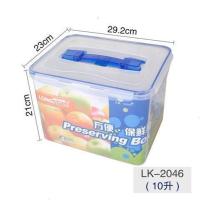 实用特价 龙士达LK-2046特大长方提手保鲜盒/密封盒10L LK-2046
