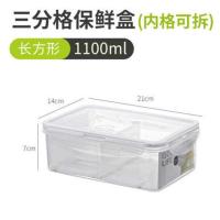 普业塑料保鲜盒微波炉饭盒大容量长方形两格水果密封便当盒 长方形三分格1.1L[分格可取出]