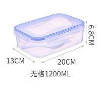 长方形密封保鲜饭盒微波炉塑料分格保温饭盒两格三格便当饭盒 无格1200ML-不带排气孔蓝色