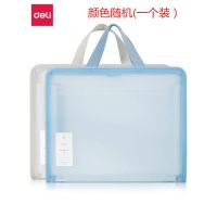 得力帆布风琴包多层学生用手提试卷袋高中生卷子分类收纳大容量 PP塑料款&mdash;混色(一个)