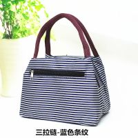 大容量手提包女防水牛津布手拎包饭盒袋妈妈上班小提包收纳包 三拉链-蓝条纹