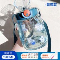 水杯超大容量双饮带吸管水瓶水壶塑料水杯子女防摔高颜值大肚杯 【网红爆款1500ML】湛蓝色 一杯三用（背带+贴纸无提手和