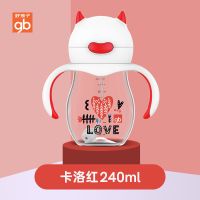 好孩子新生婴儿吸管杯鸭嘴杯ppsu儿童水杯宝宝学饮杯奶瓶喝奶杯 240ml-卡洛红TRITAN