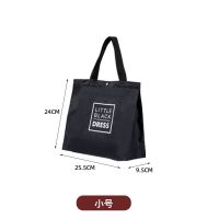 购物袋大号加厚牛津布环保袋手提时尚多功能袋子循坏大容量购物袋 小号(25.5*24*9.5)