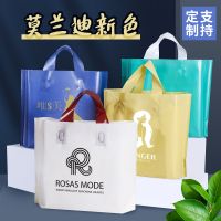 加厚服装店手提袋子塑料女男装衣服童装购物衣服手拎塑料袋印logo 白色黑提 宽30*高20+底8小号