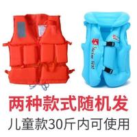 救生衣成人专业便携钓鱼船用浮潜矶钓加厚牛津马甲儿童浮力背心 普通儿童款3-5岁-1年保质