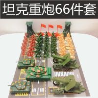 玩具士兵小人军事模型套装 二战 兵团 飞机坦克 塑料兵人男孩 66套装送地图