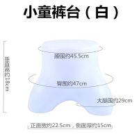 高档白色儿童模特道具小孩子内裤模特下半身裤台臀模屁股展示台 小童裤台(塑料本白色) 官方标配