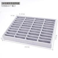 首饰手镯展示托盘 40位珠宝玉器包装盒手镯陈列展示道具展示架 灰色冰花绒40位手镯盘