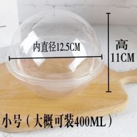 六一儿童节米奇慕斯圆球形蛋糕盒子透明手提沙拉水果捞烘焙西点盒 单独透明球 10套