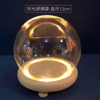 透明发光玻璃罩展示盒diy微颗粒拼装积木益智玩具装饰防尘罩 12CM发光玻璃罩