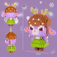 兼容乐高星黛露蛋糕积木拼装儿童益智玩具闺蜜 情侣生日礼物女 星黛露麋鹿