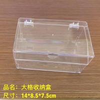 乐高收纳盒积木分类零件盒玩具摆放分件盒小微颗粒透明分格整理架 大格乐高收纳盒