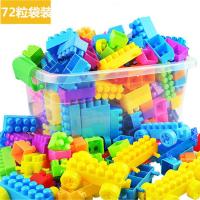 麦兜熊儿童积木大颗粒大号宝宝拼装益智玩具多套装可选 大颗粒72粒袋装[送图纸]
