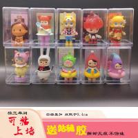 盲盒展示盒子收纳防尘架透明单个秀poP娃娃泡泡人偶模型手办公仔 10个方盒