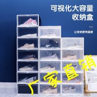 鞋盒透明加大号侧开篮球鞋盒收纳盒塑料鞋盒男女家用鞋柜鞋架组装 2个 白色