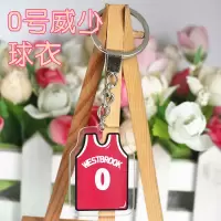 NBA球衣钥匙扣亚克力科比库里詹姆斯书包挂件球迷篮球 0号威少球衣