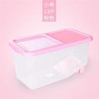 几米装米桶50斤储米箱30斤米缸10kg塑料家用厨房防潮防虫面粉收纳 粉色 13斤(送米杯)