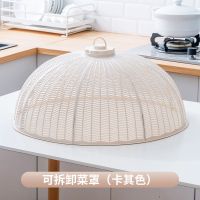 镂空菜罩折叠餐桌罩可收缩夏天用饭菜防尘罩盖菜罩家用塑料特大号 卡其色 圆形小号25CM(不能拆卸)3个装