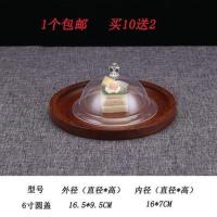 餐具防尘罩透明塑料盖长方形盖子加大号保鲜盖家用托盘餐盖点心罩 6寸圆形直径16*8厘米高10送2