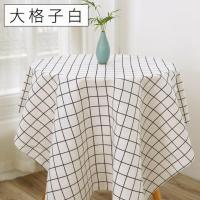 棉麻印花布料 沙发亚麻小碎花布diy粗麻布头北欧窗帘桌布格子布料 大格子白-（加密款）
